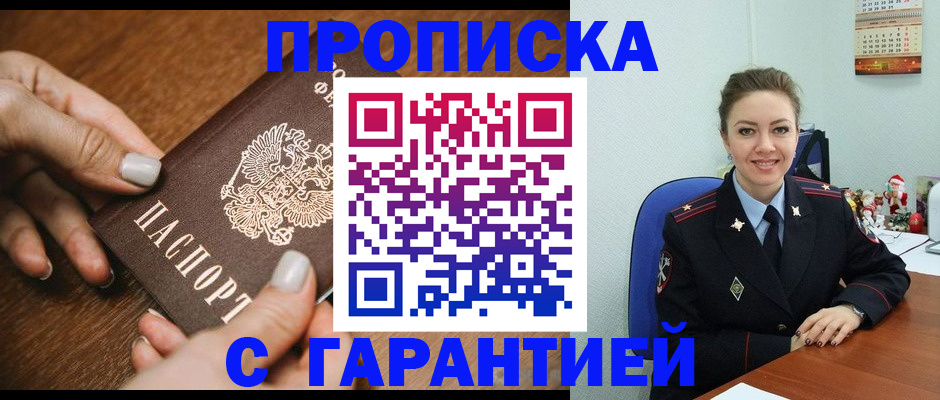 миграционный учет в Кукморе