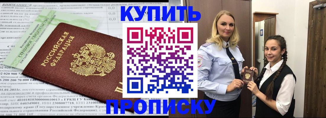 регистрация для школы в Кукморе